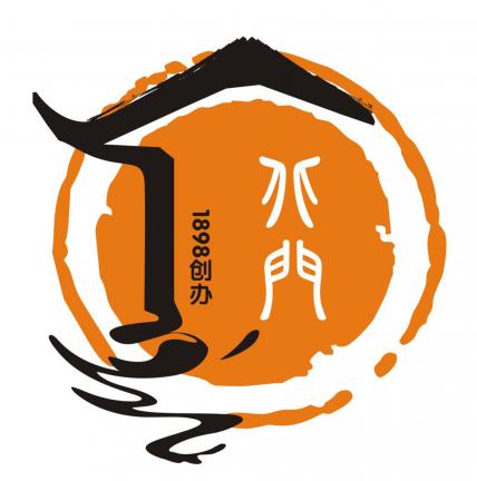 各科室干事级安排表2021.09