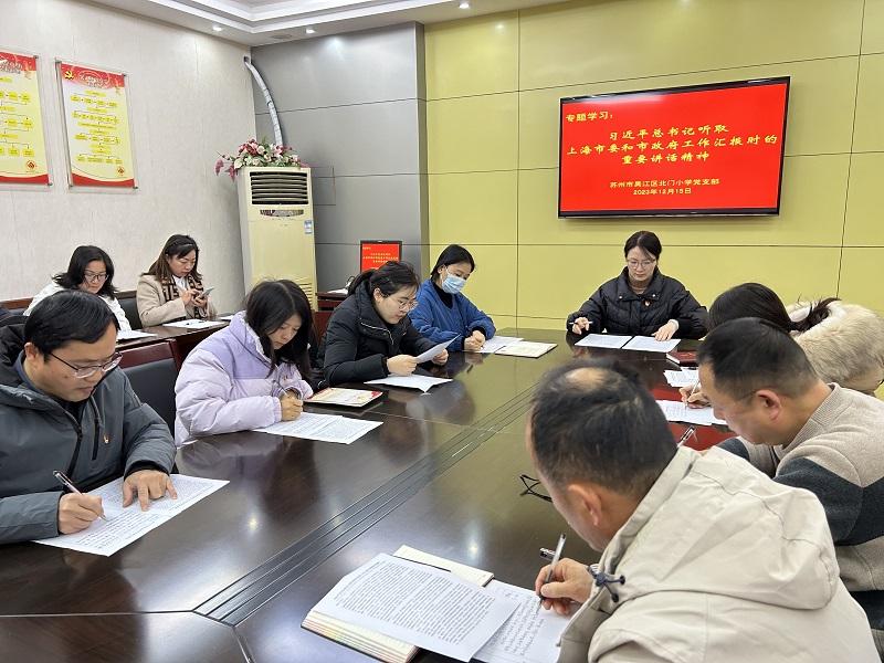 1.专题学习.JPG 1.专题学习.JPG