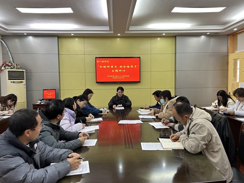 主题研讨.JPG 主题研讨.JPG