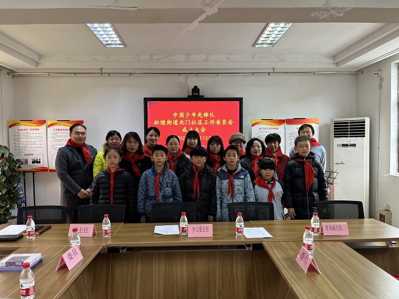 4北门社区第一届少工委合影1.jpg 4北门社区第一届少工委合影1.jpg