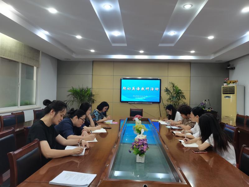 1.期初英语教研活动.jpg 1.期初英语教研活动.jpg
