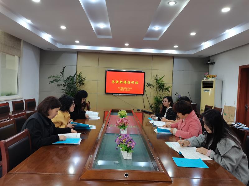 6.新课标研读.jpg 6.新课标研读.jpg