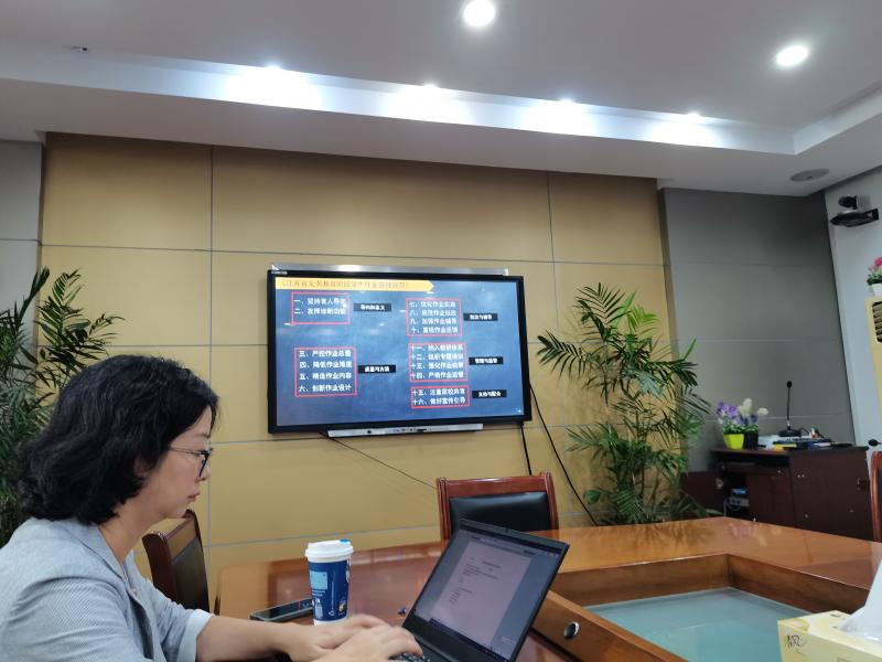 3.作业设计培训.jpg 3.作业设计培训.jpg