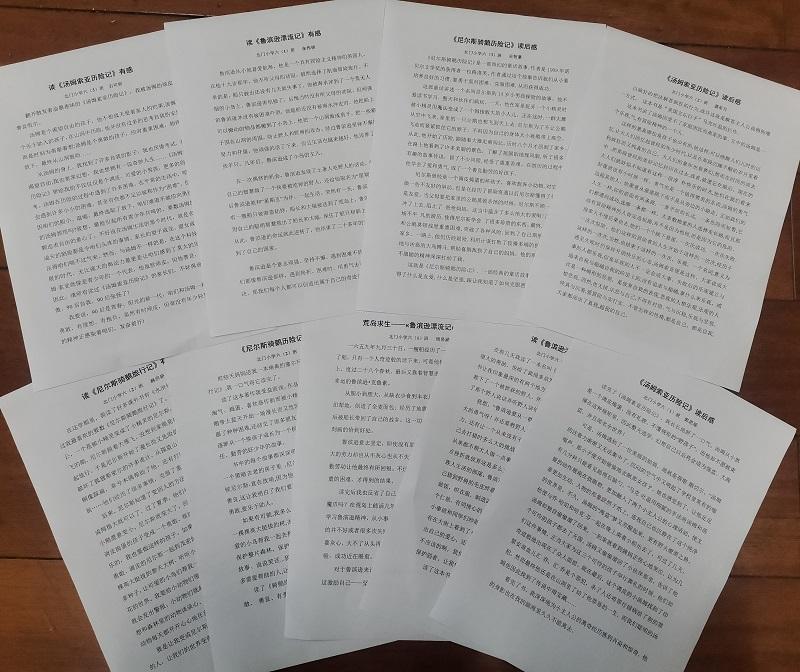 读后感.jpg 读后感.jpg