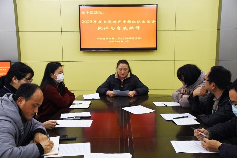 党小组活动 3.JPG 党小组活动 3.JPG