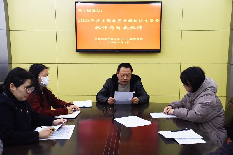 党小组活动 4.JPG 党小组活动 4.JPG