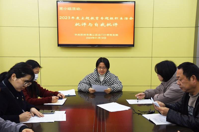 党小组活动 5.JPG 党小组活动 5.JPG