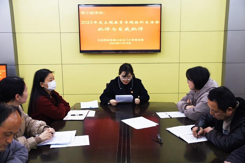 党小组活动 2.JPG 党小组活动 2.JPG