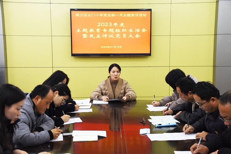 1.主题党日活动 .JPG 1.主题党日活动 .JPG