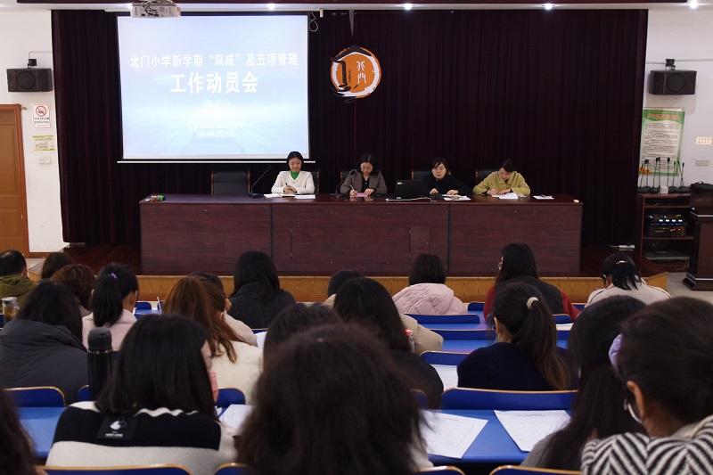 期初会议.jpg 期初会议.jpg