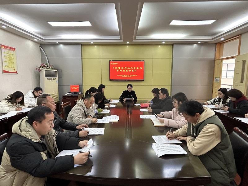 书记领学.JPG 书记领学.JPG