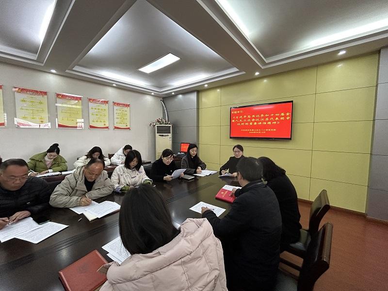 专题学习.JPG 专题学习.JPG