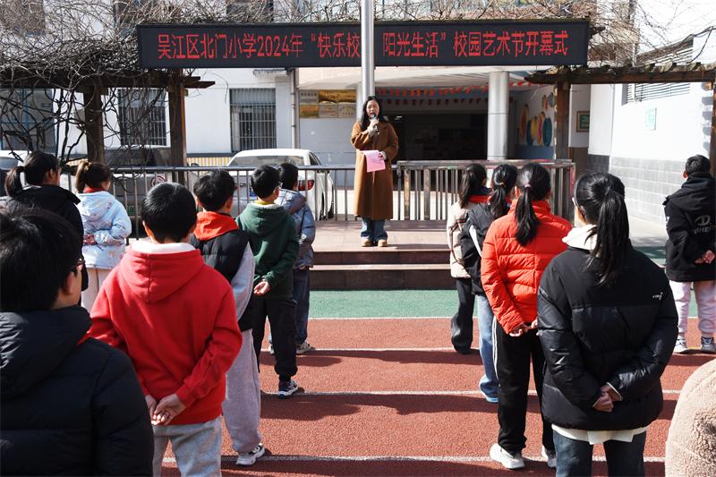 3.20开幕式.JPG 3.20开幕式.JPG