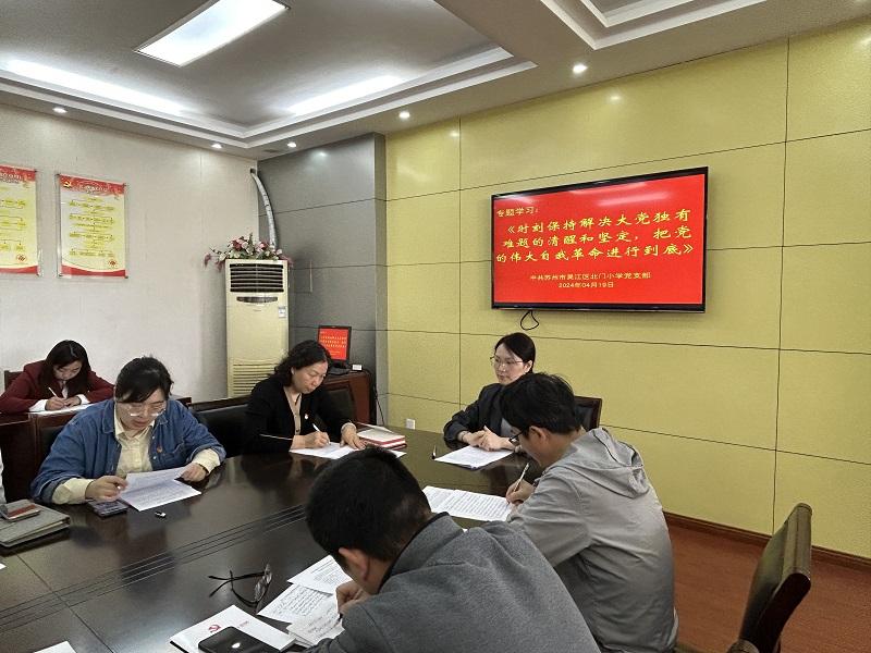 专题学习.JPG 专题学习.JPG