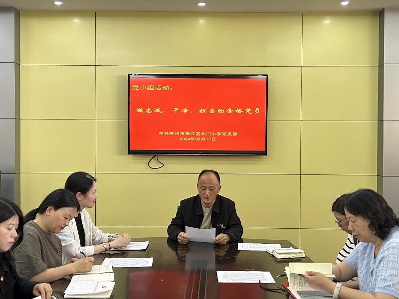 党小组代表发言2.JPG 党小组代表发言2.JPG