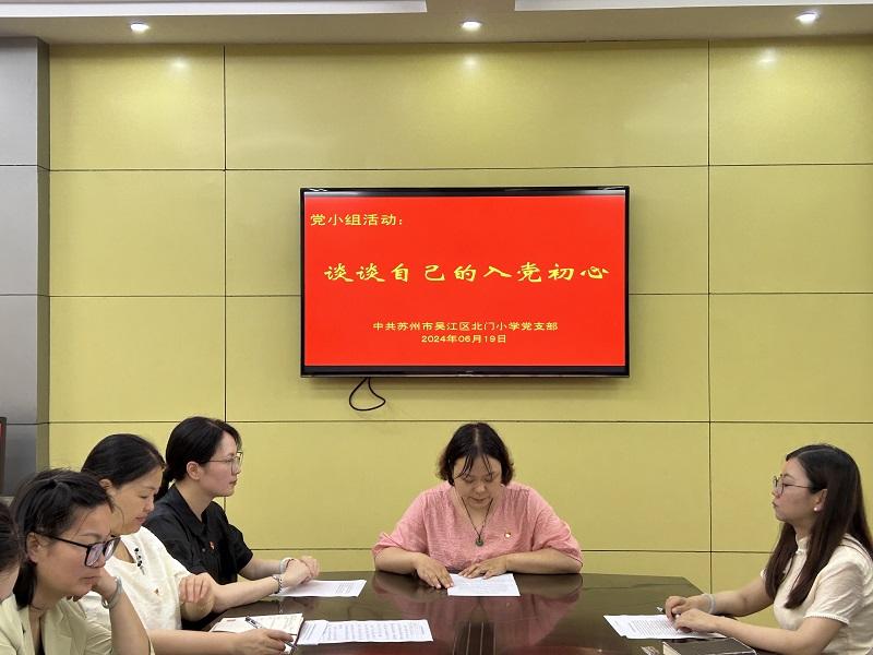 党小组代表发言1.JPG 党小组代表发言1.JPG