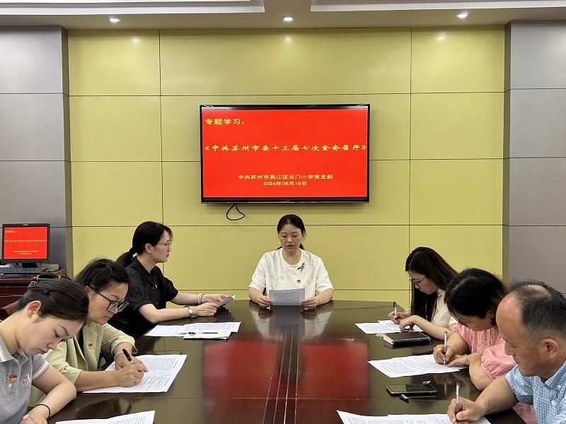 专题学习.JPG 专题学习.JPG