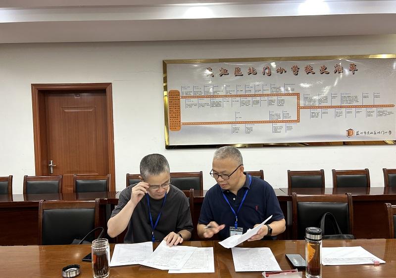 微信图片_20240624145105.jpg 微信图片_20240624145105.jpg