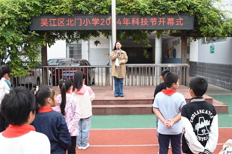 2024.10.22开幕式.JPG 2024.10.22开幕式.JPG