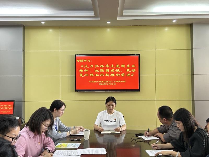 专题学习.JPG 专题学习.JPG