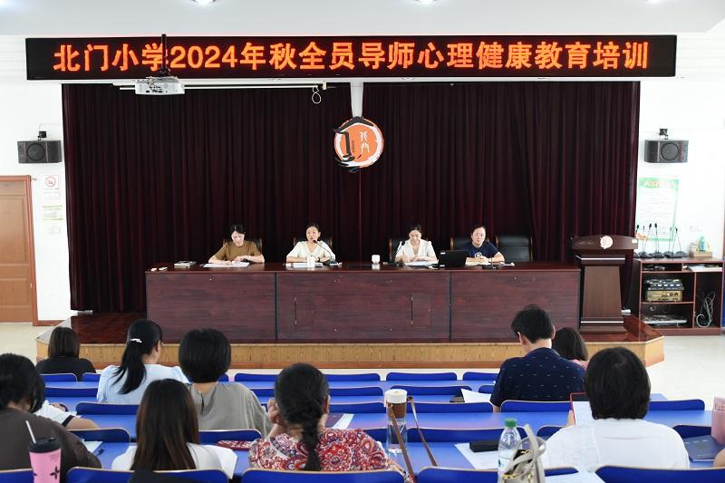 全员导师培训.jpg 全员导师培训.jpg