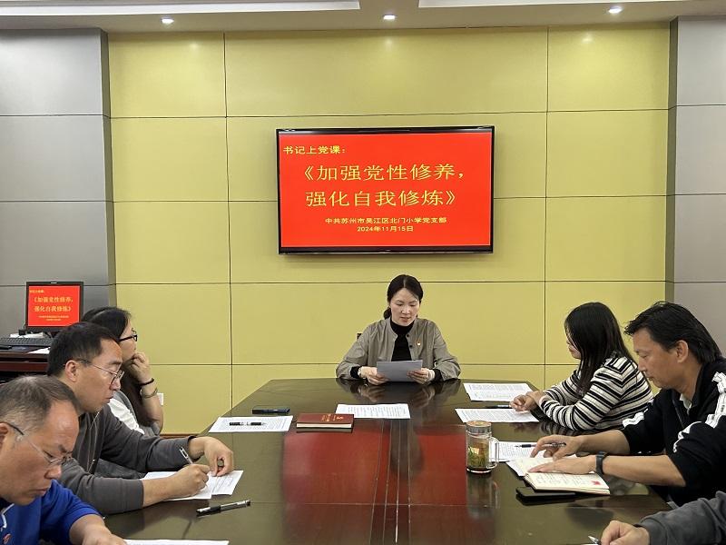 书记上党课.JPG 书记上党课.JPG