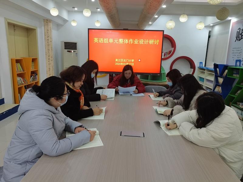 4. 单元整体作业研讨.jpg 4. 单元整体作业研讨.jpg