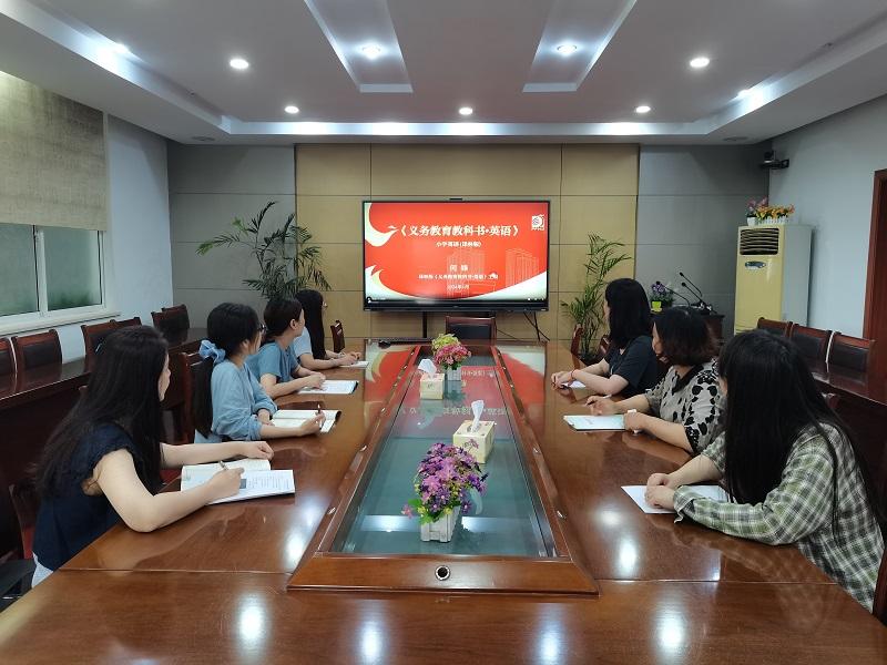 8. 新教材线上培训.jpg 8. 新教材线上培训.jpg