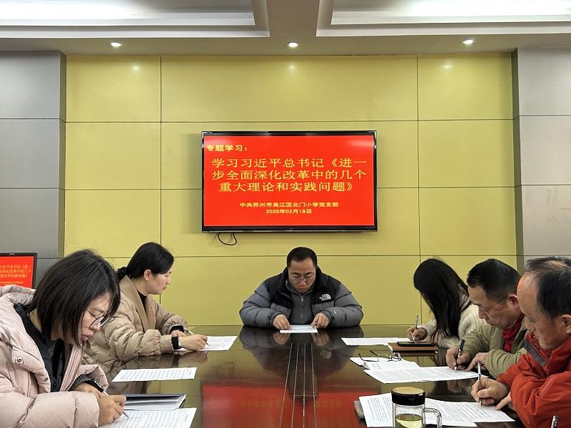 专题学习.JPG 专题学习.JPG