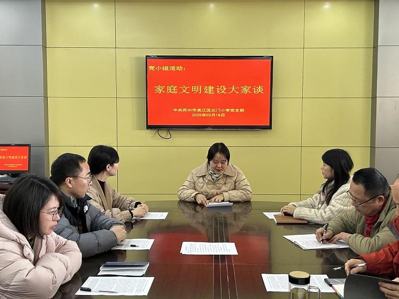 第1党小组代表发言.JPG 第1党小组代表发言.JPG