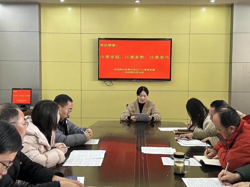 书记领学.JPG 书记领学.JPG