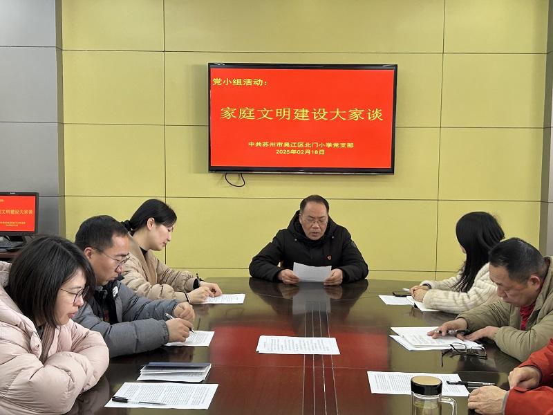 第2党小组代表发言.JPG 第2党小组代表发言.JPG