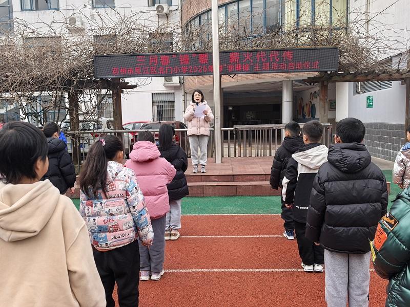 IMG_20250305_091059.jpg IMG_20250305_091059.jpg