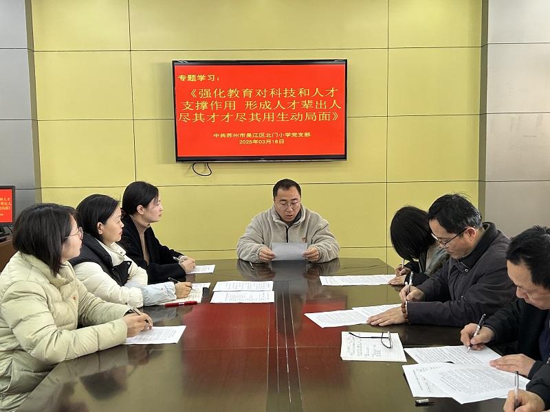 专题学习.JPG 专题学习.JPG