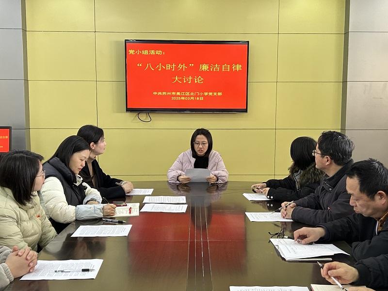 第2党小组代表发言.JPG 第2党小组代表发言.JPG