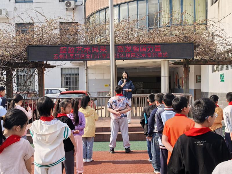 2025.3.17开幕式.jpg 2025.3.17开幕式.jpg