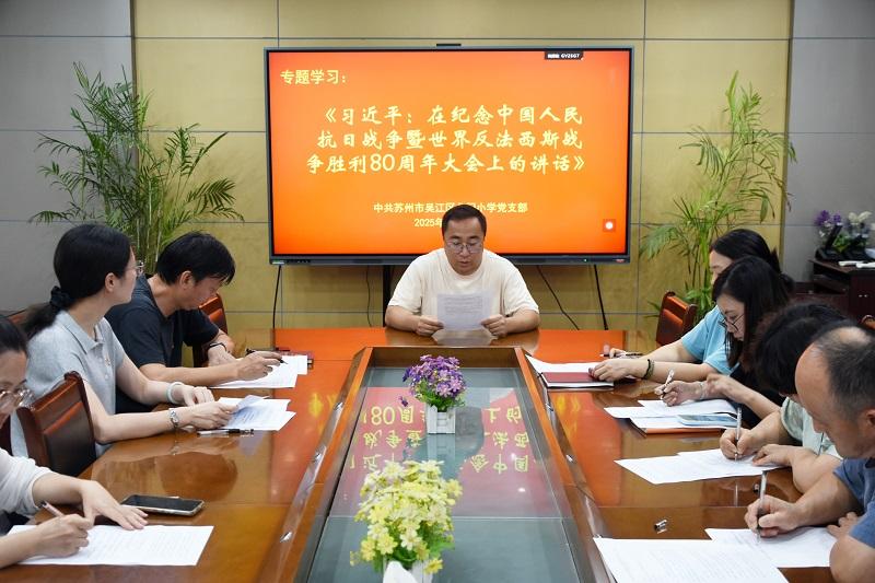 专题学习.JPG 专题学习.JPG