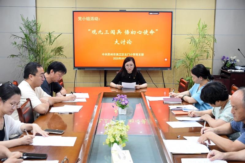 第一党小组代表发言.JPG 第一党小组代表发言.JPG