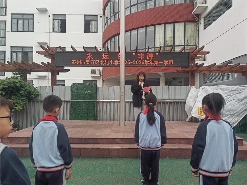 IMG_20251020_091326.jpg IMG_20251020_091326.jpg