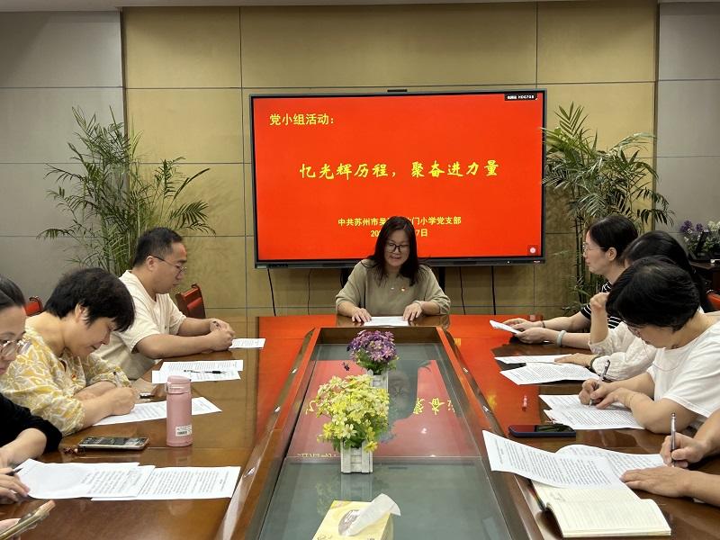 第一党小组代表发言.JPG 第一党小组代表发言.JPG