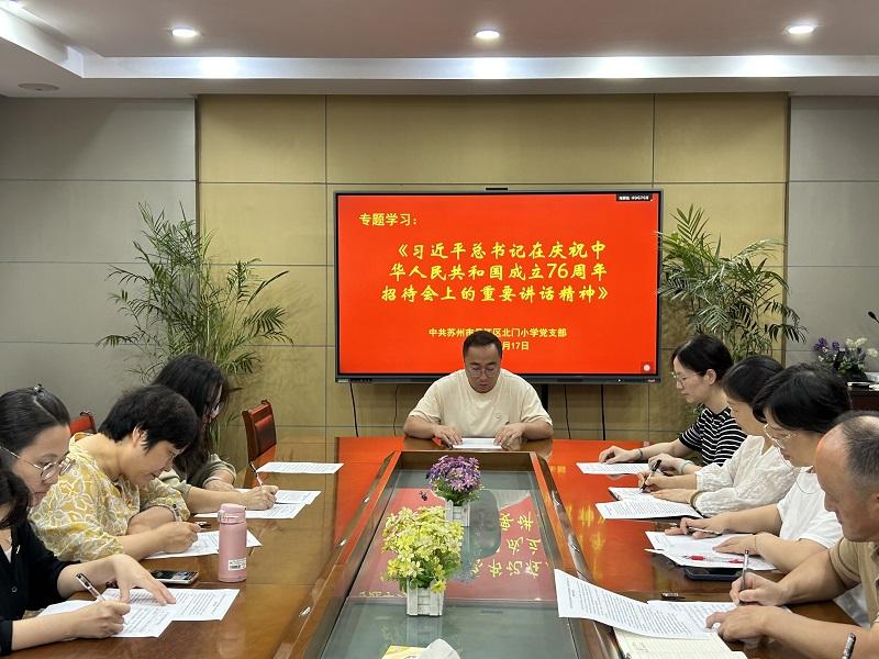 专题学习.JPG 专题学习.JPG