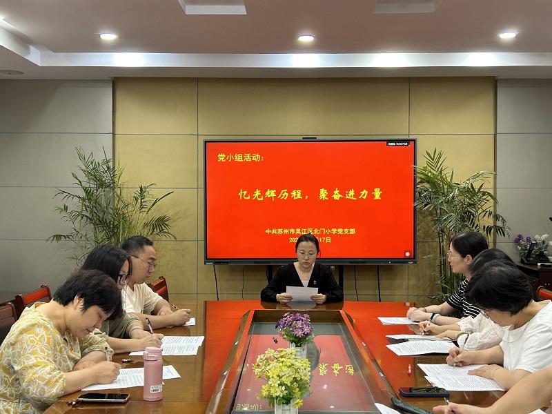 第二党小组代表发言.JPG 第二党小组代表发言.JPG