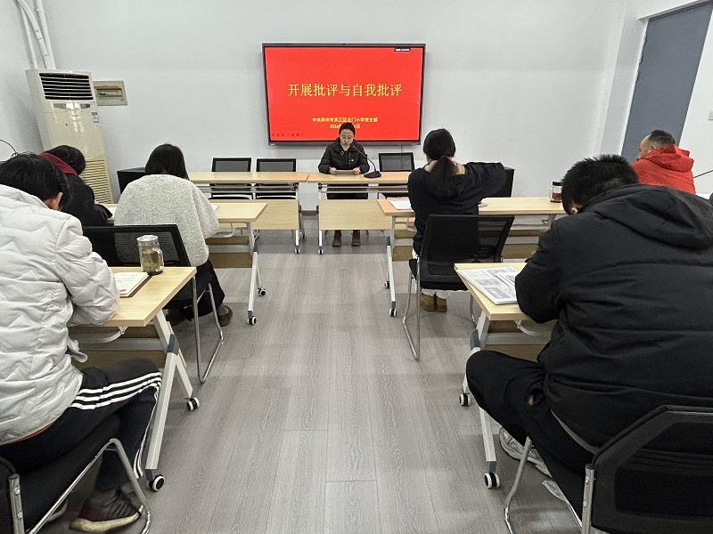开展批评与自我批评2.JPG