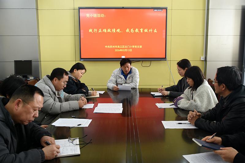 党小组活动 (1).JPG