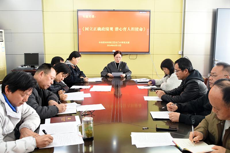 专题党课.JPG