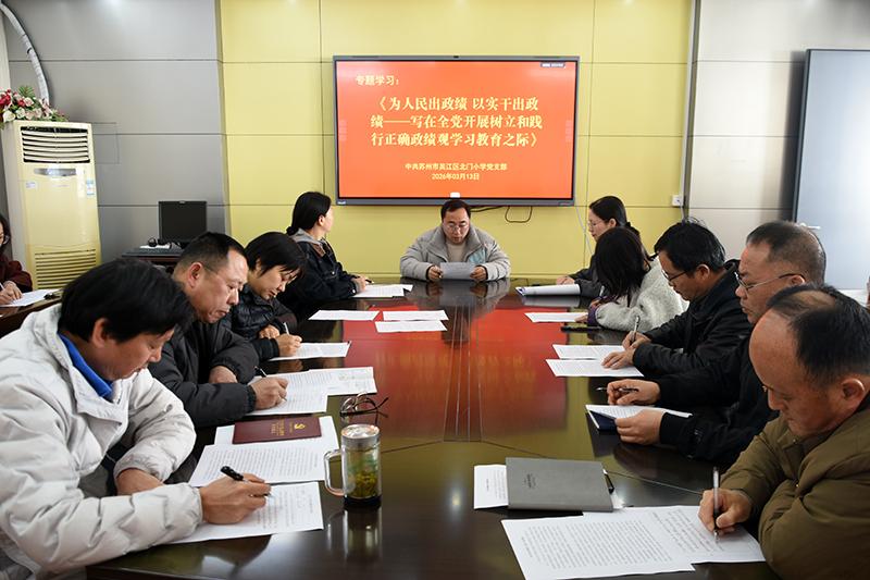 专题学习.JPG