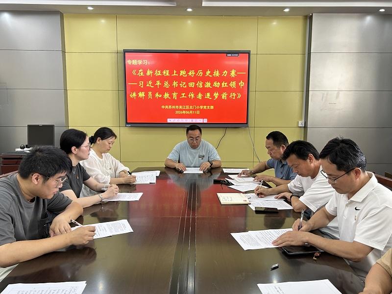 专题学习.JPG