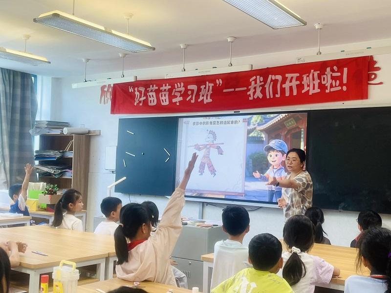 教研课.JPG