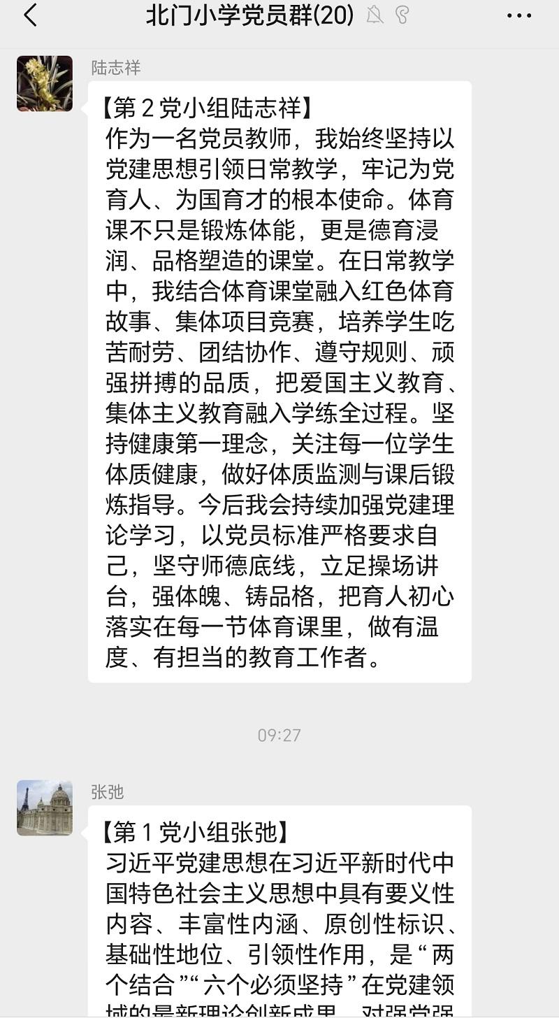 党小组交流照片3.jpg