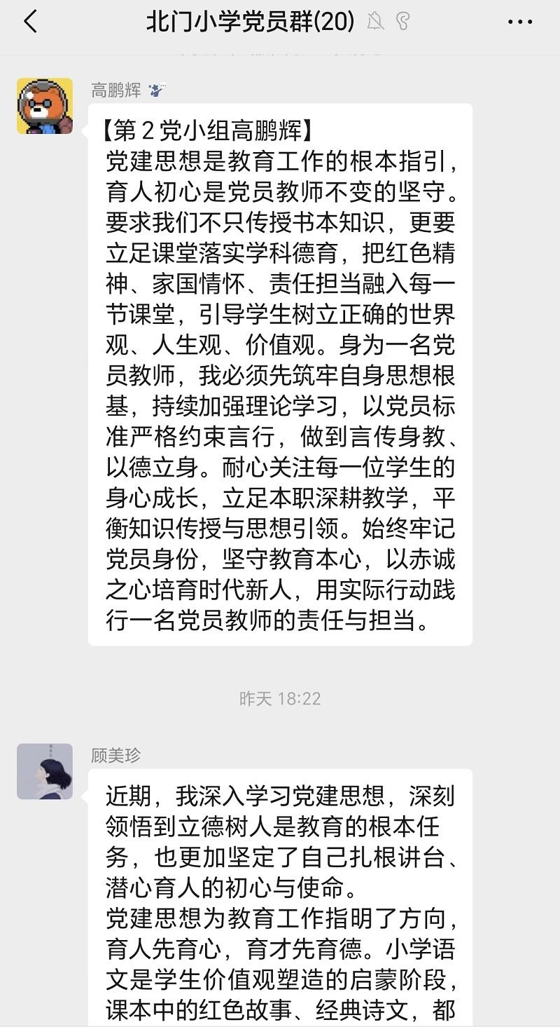 党小组交流照片2.jpg